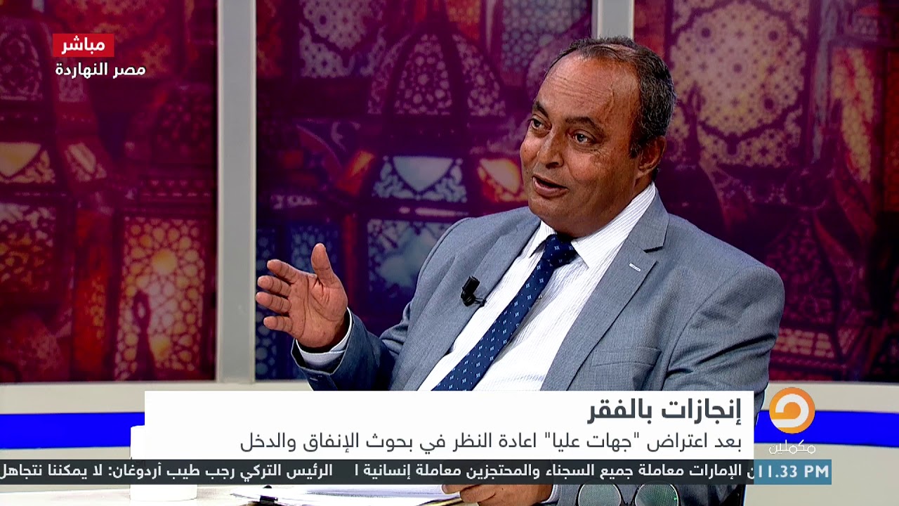 أبو المعاطي السندوبي: أكثر من 80% من الطبقة الوسطى دخلت في طبقة الفقراء في مصر الآن