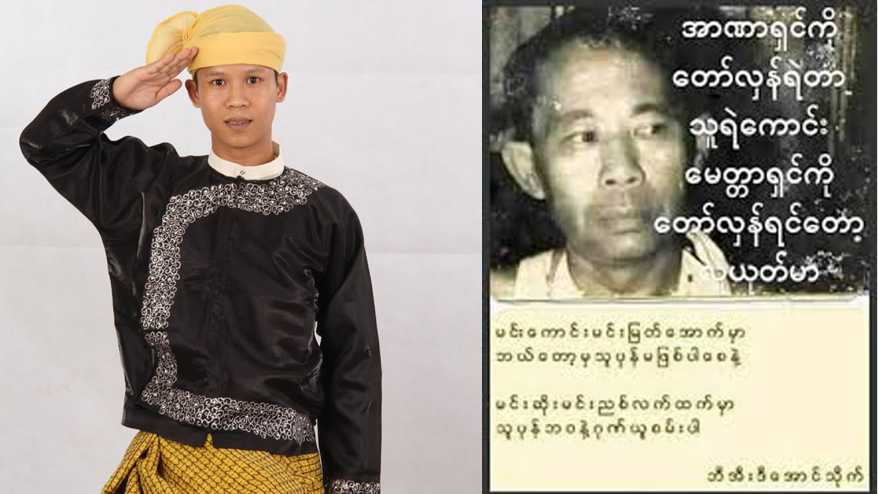 သူပုန်ဘဝနဲ့ ဂုဏ်ယူလိုက်စမ်းပါ #ဟား၅ကောင် #တိုင်းကျော် #တိုးကျော် #ပိုးလေး #ပြည်ကျော် #ဝိုင်းကျော်