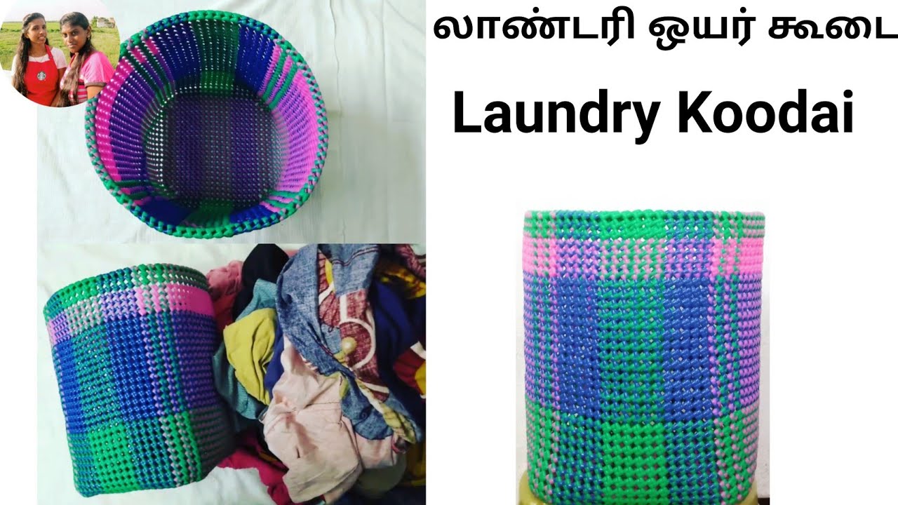 Laundry Wire Koodai | லாண்டரி ஒயர் கூடை | Wire Koodai Full Tutorial | 3 Roll Wire Koodai