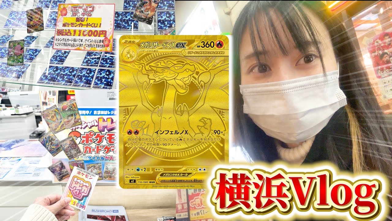 【ポケカ】