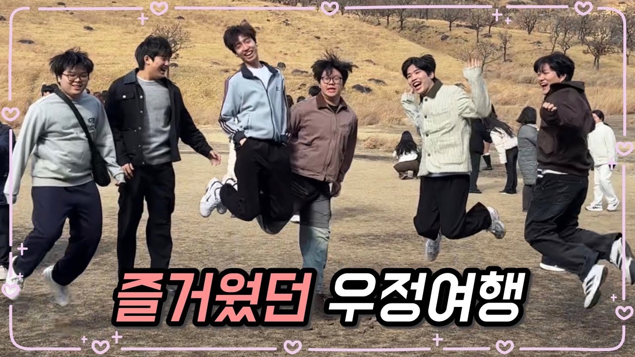 3박 4일 여행의 끝 [일본3]