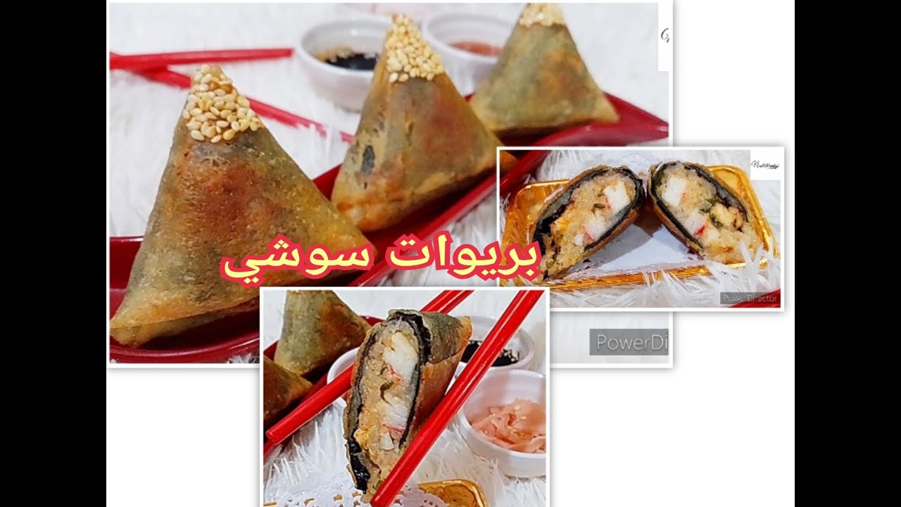 بريوات سوشي الذ مايكون