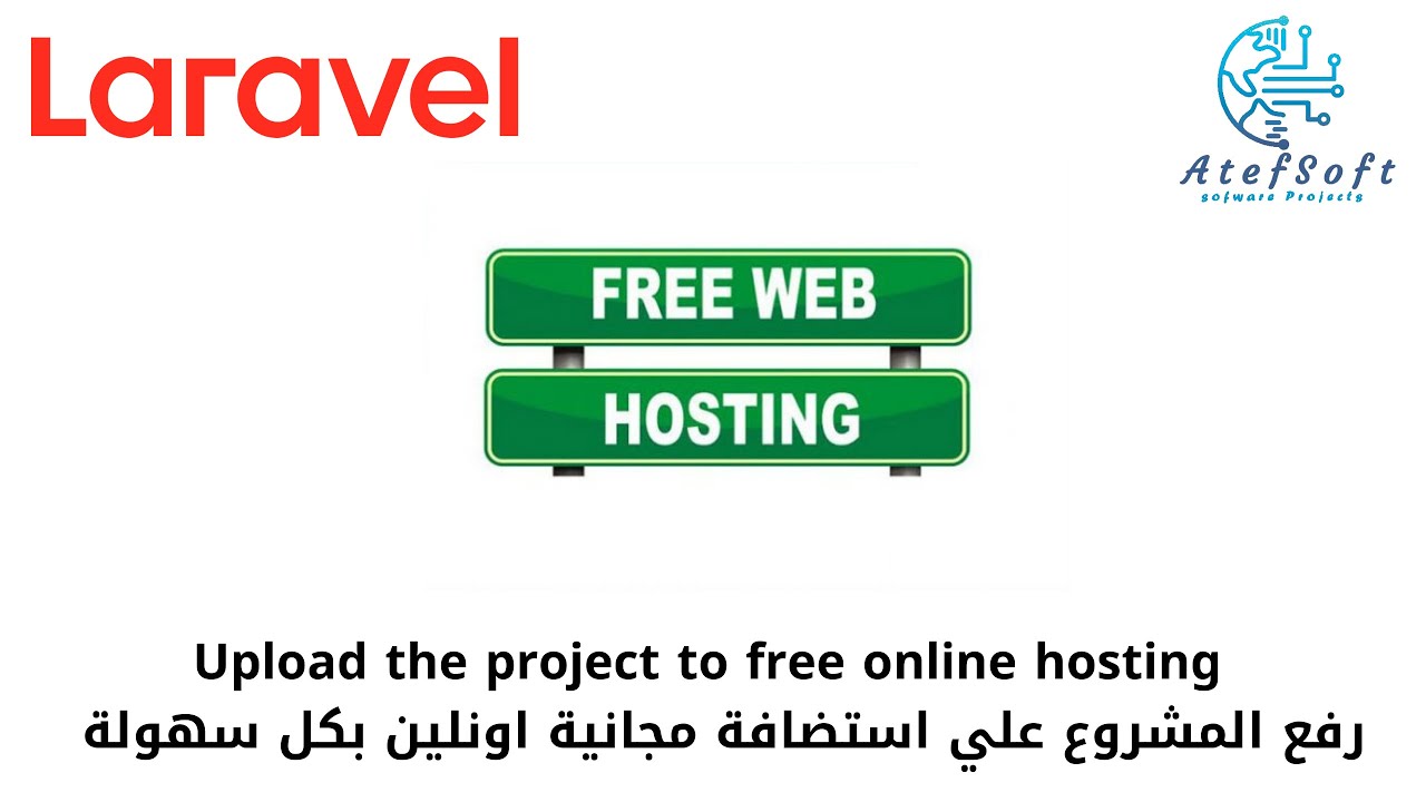 Как загрузить проект Laravel на бесплатный онлайн-хостинг #laravel