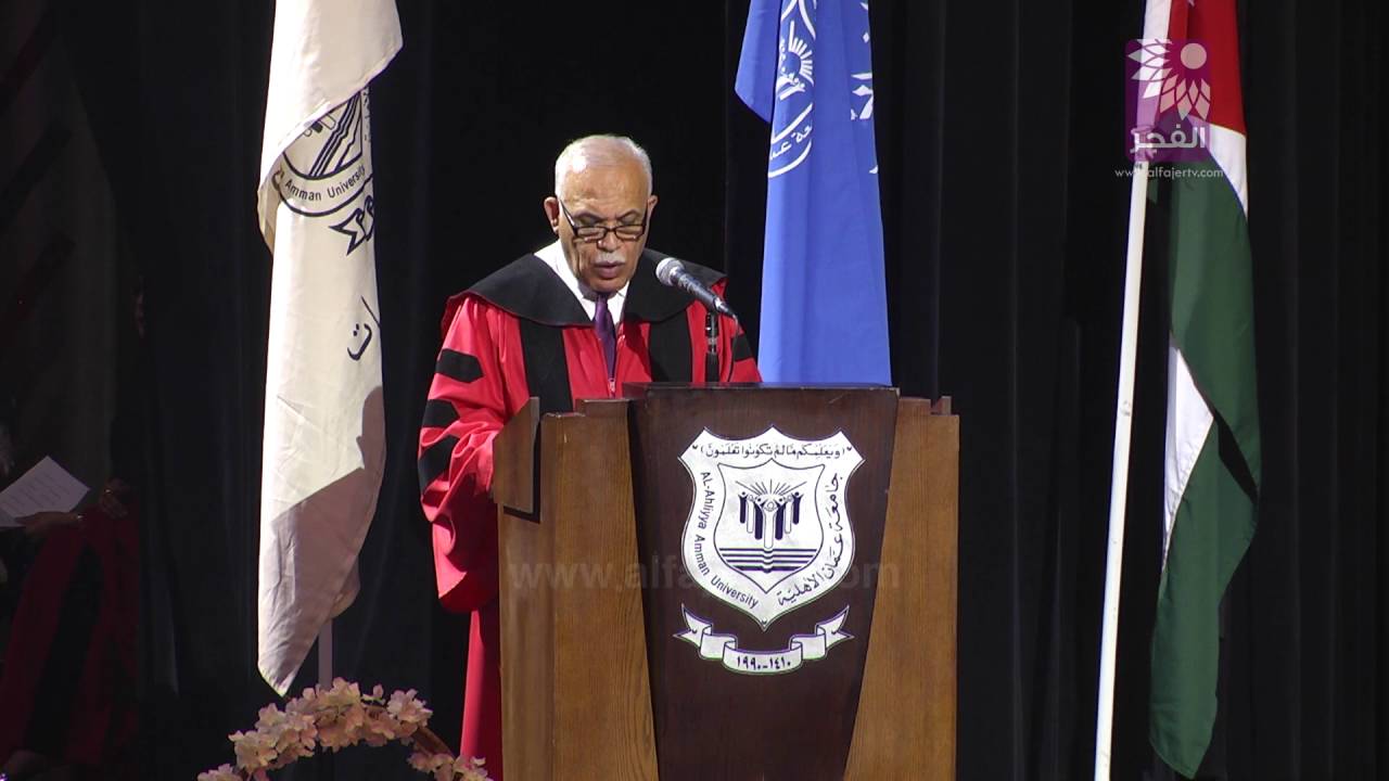 حفل تخريج الفوج الثالث والعشرون من طلبة جامعة عمان الاهلية