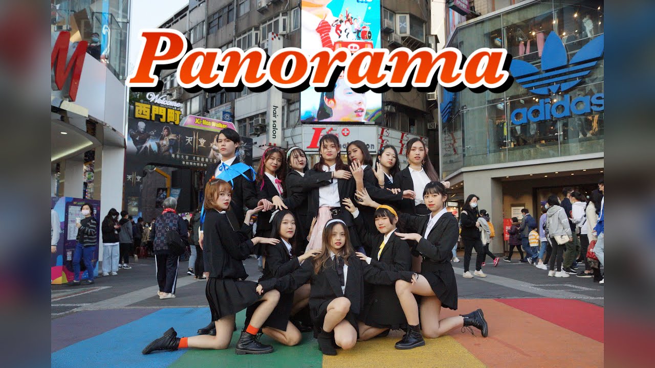 [Kpop in public challenge] IZ*ONE (아이즈원) - Panorama cover from Taiwan