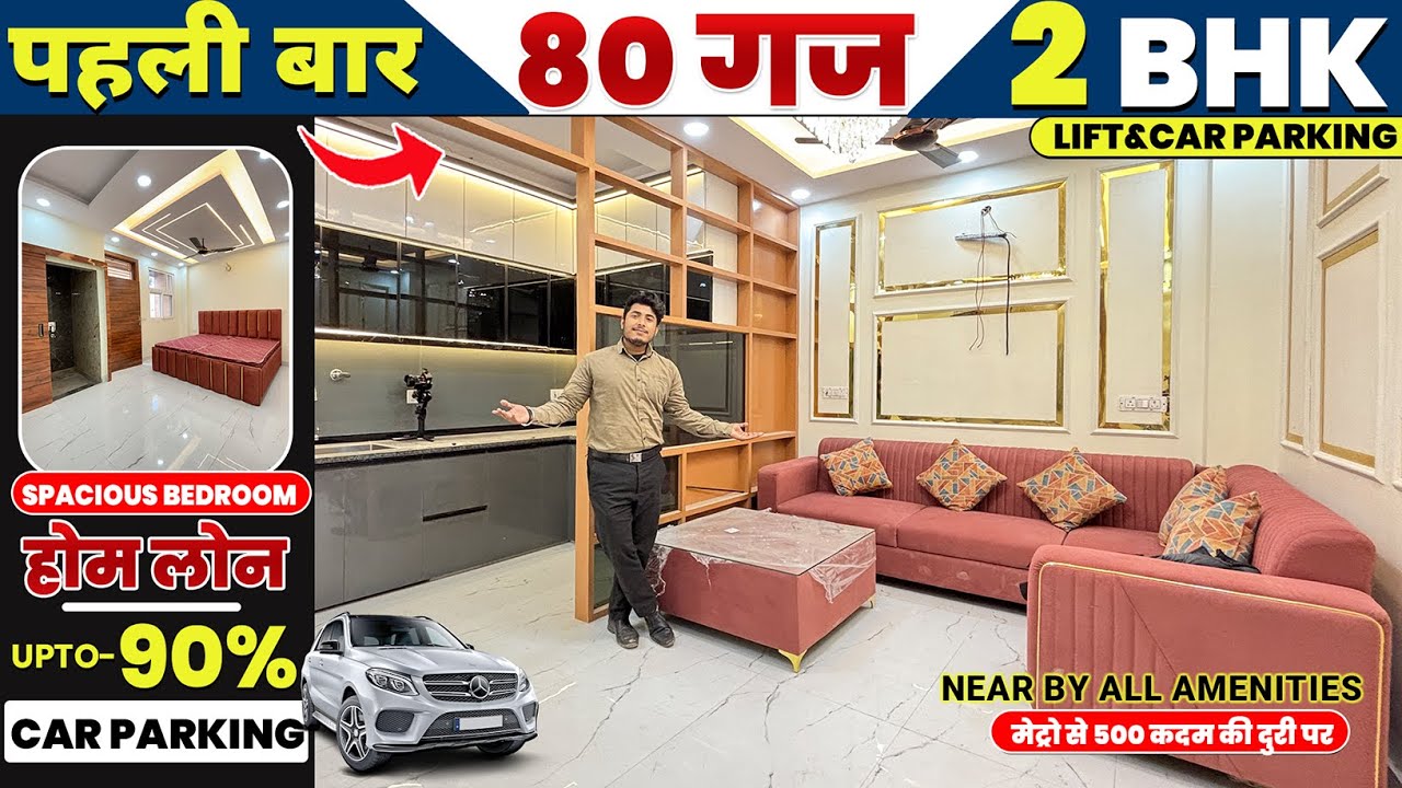 Delhi मे (सिर्फ 3.5 लाख* मे) 2BHK FLAT IN DELHI | Cheapest 2BHK House in Uttam Nagar 90% Loan #house
