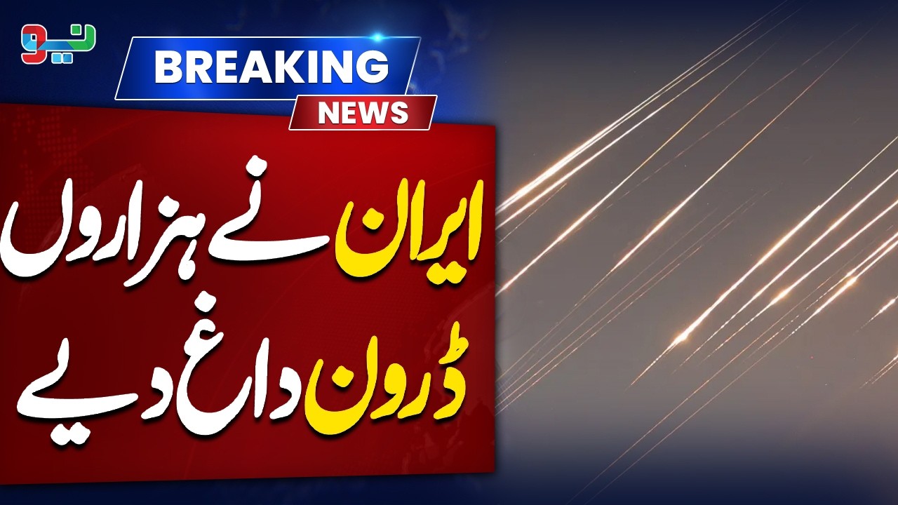 Iran Launches Thousands of Drones &ndash; Massive Attack Reported | NEO News
