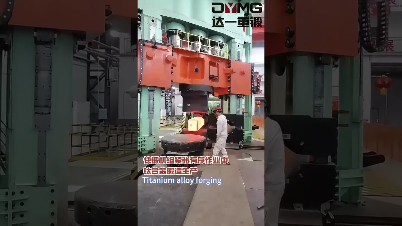 Titanium alloys & superalloys Fast Speed Hot Forging Hydraulic Press #forgepress#hydraulicequipment