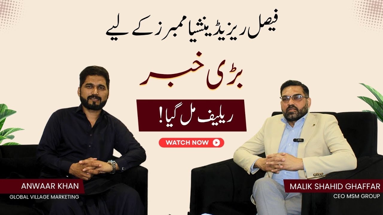 Faisal Residencia Latest Update 2026 | New Buy Back Policy | Merging Policy | Development & NOC