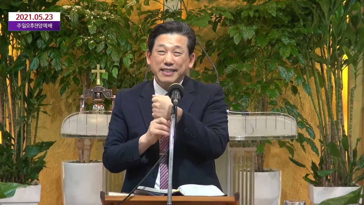 What happens when those who repent pray the ‘Prayer of Repentance’? 회개할 때 '회개기도문'으로 기도하면 어떤 일이 일어날까?