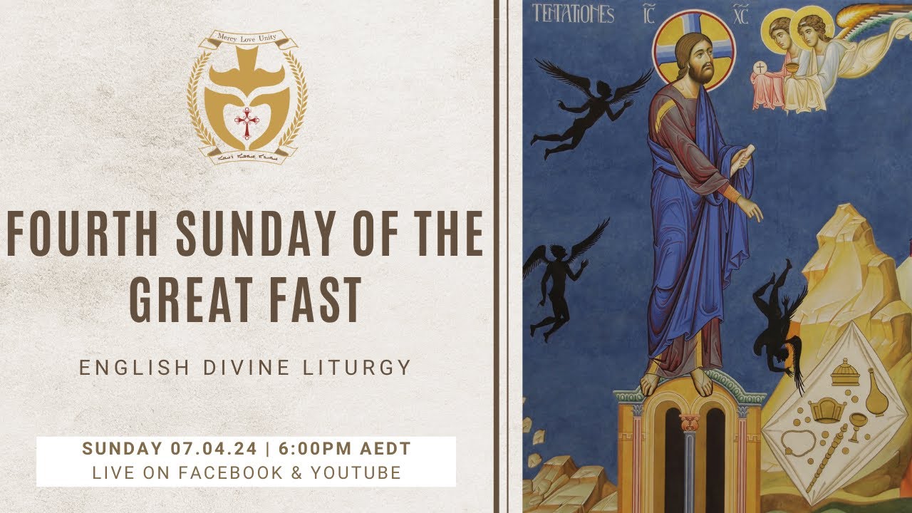 Divine Liturgy (English) | 07.04.2024 Fourth Sunday of The Great Fast