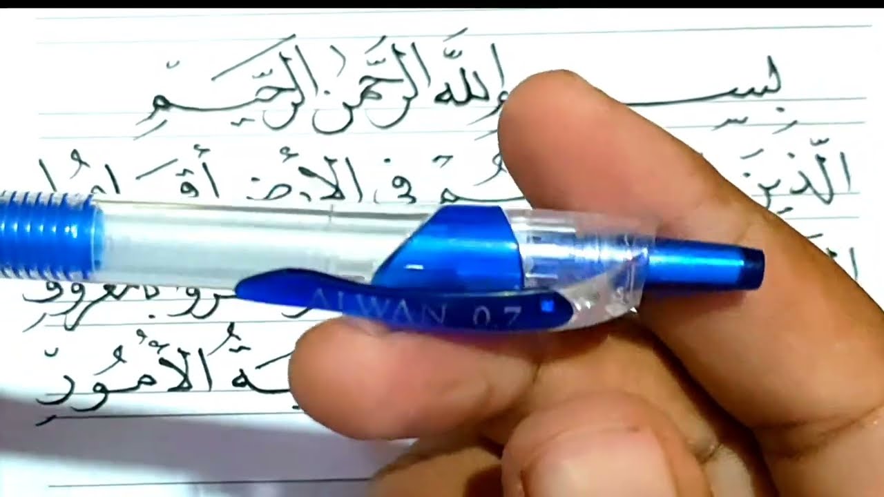 تحسين الخط / بالقلم الجاف وما هي الأقلام التي نستخدمها في تحسين خط النسخ | عشاق الخط العربي