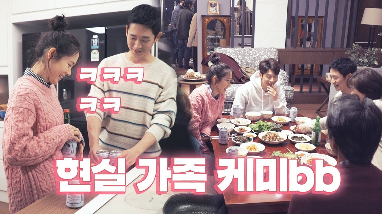 [메이킹] 오늘도 평화로운(!) 진아x준희네 가족 식사 (ft.애드립 파티♪)