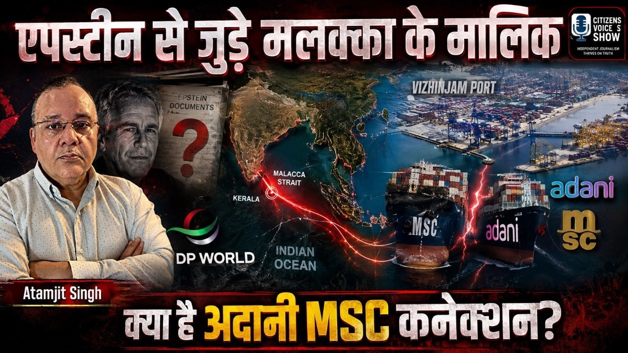 UAE Enters Malaysia Ports While Adani-MSC Locks deal in Kerala &ndash;Who Wins Indian Ocean Trade?