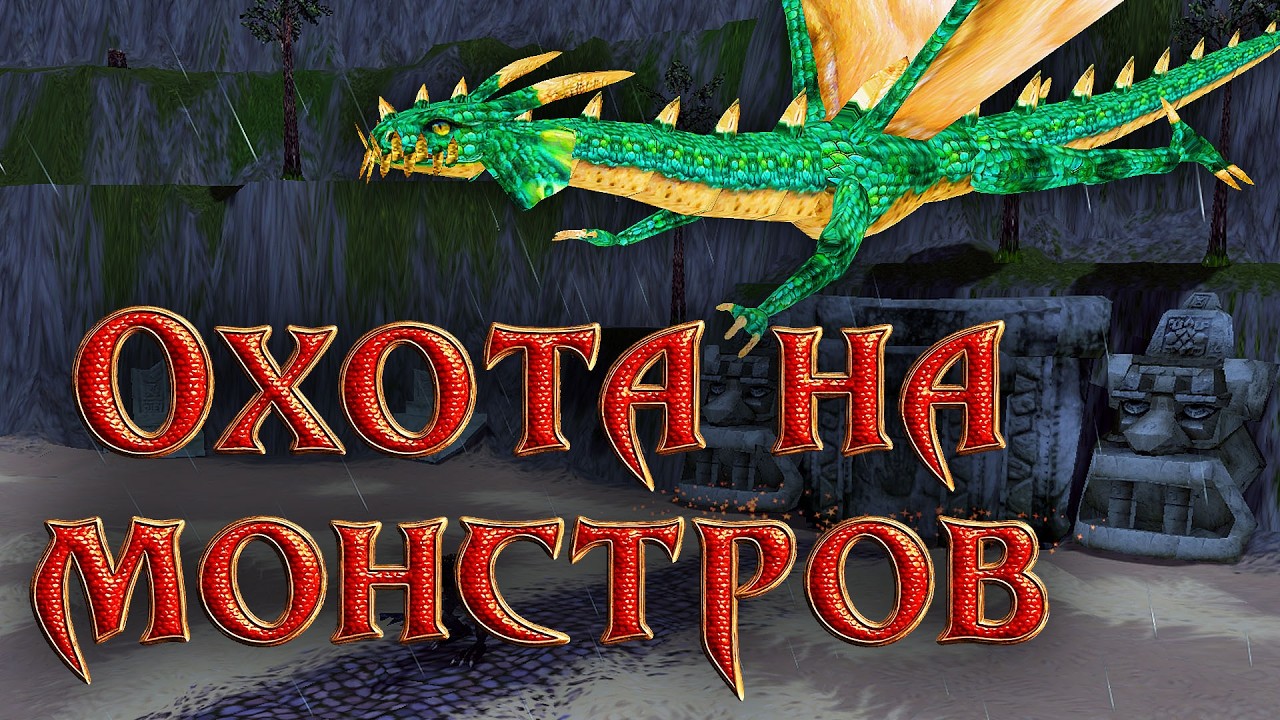 Самые сильные враги на Гипате! №6 Прохождение Проклятые Земли: Жамевю 1.35