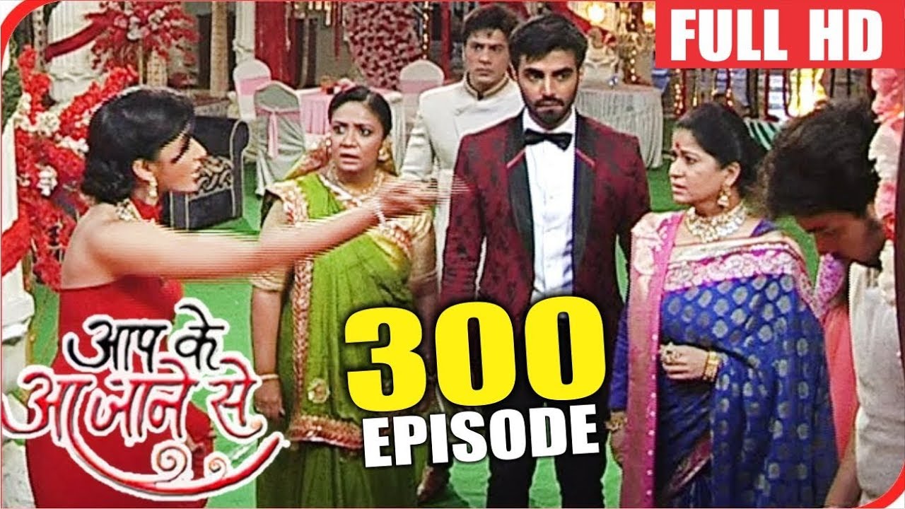 Celebration Of 300 Episodes Completion Of Serial 