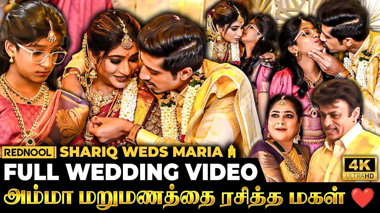 Shariq & Maria Wedding Video ❤️ அம்மா Maria-க்கு Shariq தாலி கட்டுவதை பார்த்து கலங்கிய மகள் Sarah 🥲