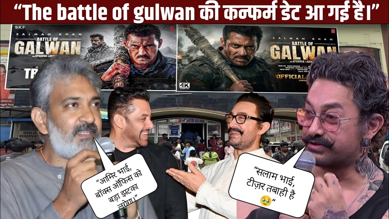 The Better of Gulwan Release Date CONFIRMED 😱 | Aamir Khan Big Statement on Salman Khan | Rajamouli 