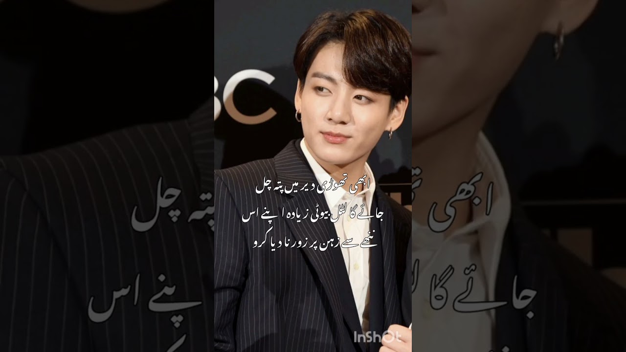 //SHIDDAT_E_ISHQ❤️💫// #part4 #bts #jkff #btsjkff #jeondua #jungkook