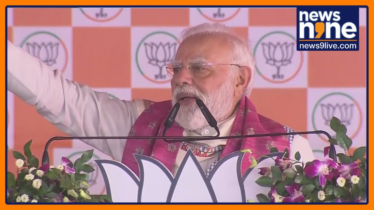 PM Modi Addresses Massive Public Rally in Araria, Bihar | Bihar Elections 2025 | News9