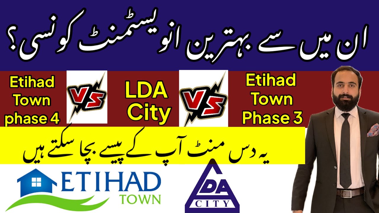 Etihad Town phase 4 Latest Update | LDA CITY | Etihad Town phase 3