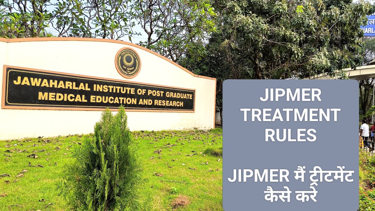JIPMER PONDICHERRY मैं ट्रीटमेंट कैसे करे|FREE TREATMENT Jipmer Pondicherry|#pondicherry #jipmer 