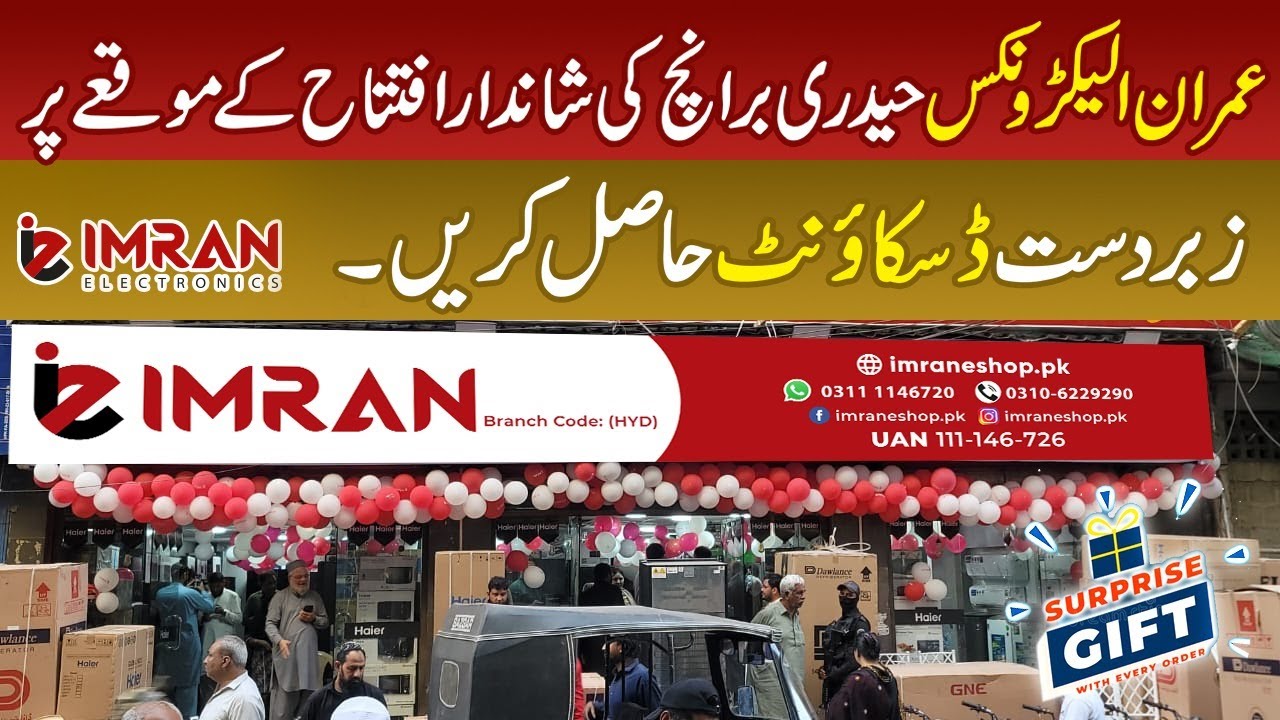 New location | New Branch | Special Discount | Hyderi | 0310-6229290 | Imran Electronics