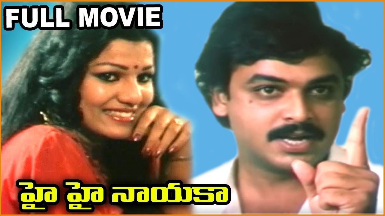 Hai Hai Nayaka Telugu Full Length Movie || Naresh, Bharati || Telugu Hit Movies