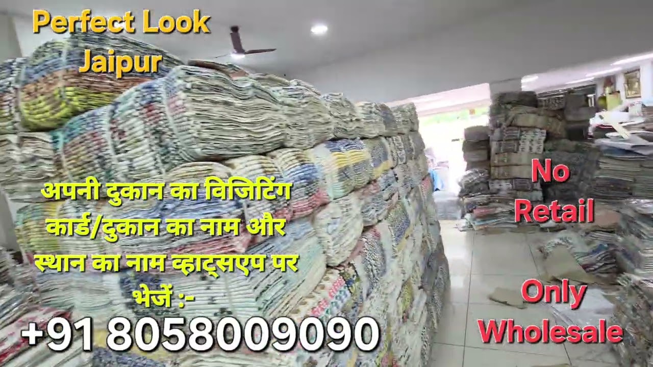 Bedsheet Manufacturer in Jaipur | Bedsheet Factory | biggest Manufacturer Bedsheet | market jaipur 