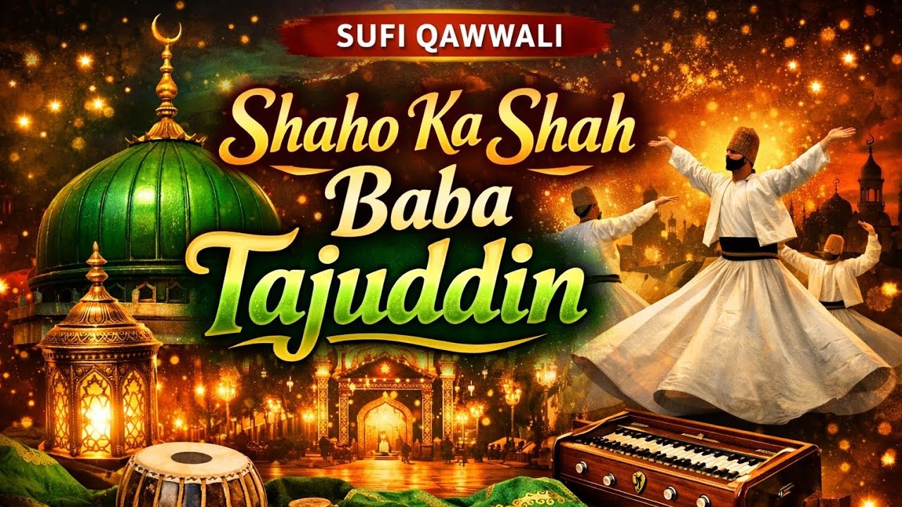 Jisne Bhi Suni… Uski Dua Qabool Hui! 🤲 Baba Tajuddin Qawwali