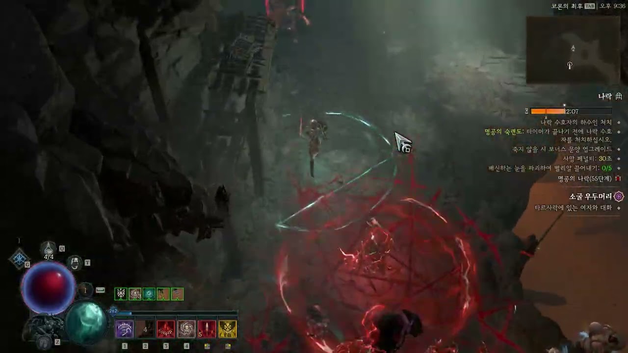 디아블로4 오리지널 고통 강령 Diablo4 origin eternal server affliction necromancer