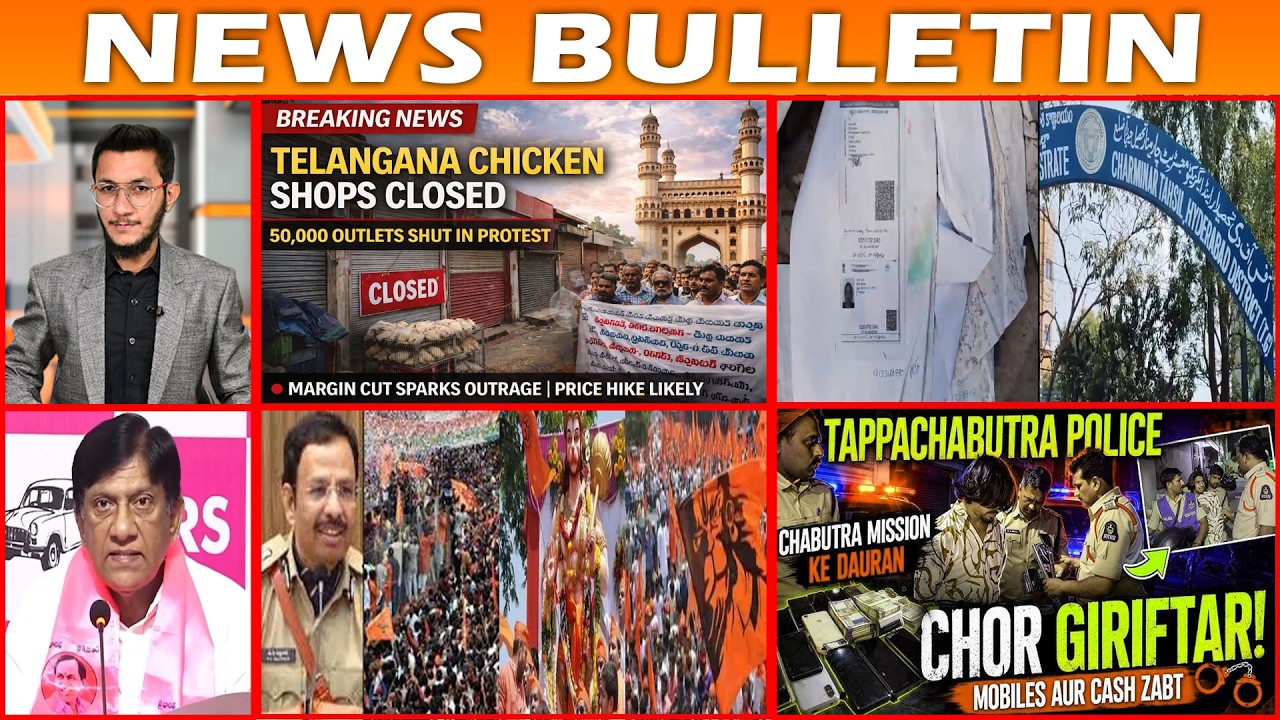 BULLETIN | 2nd April 2026 | BBN NEWS