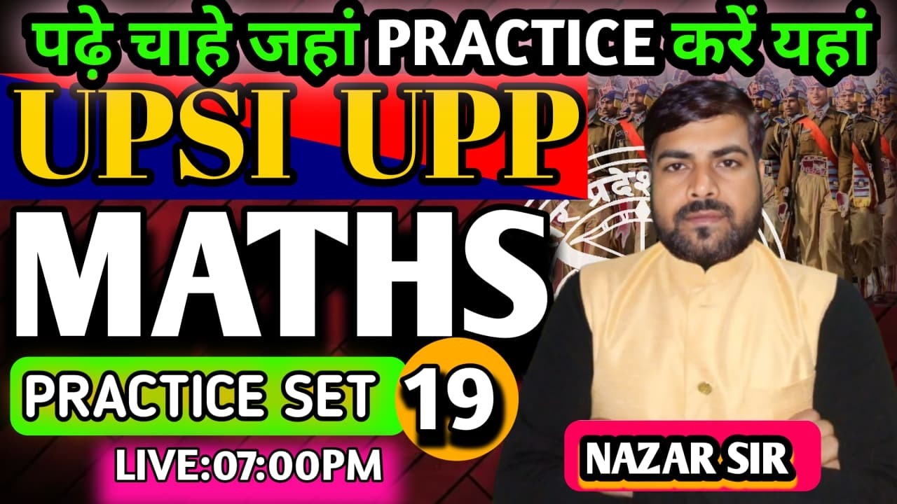 UPSI/UPP/RLY/SSC/SSC-GD II ALL COMPETITIVE EXAM 2026 II BY NAZAR SIR