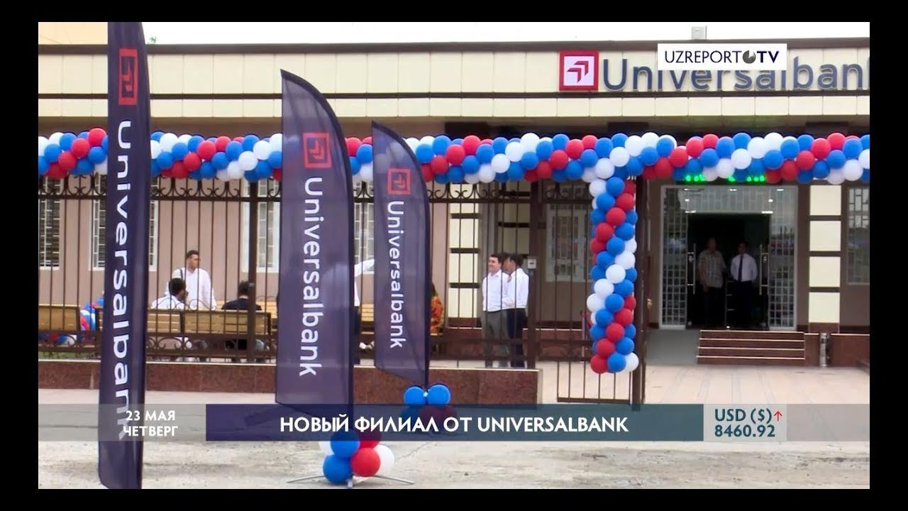 Новый филиал от Universalbank