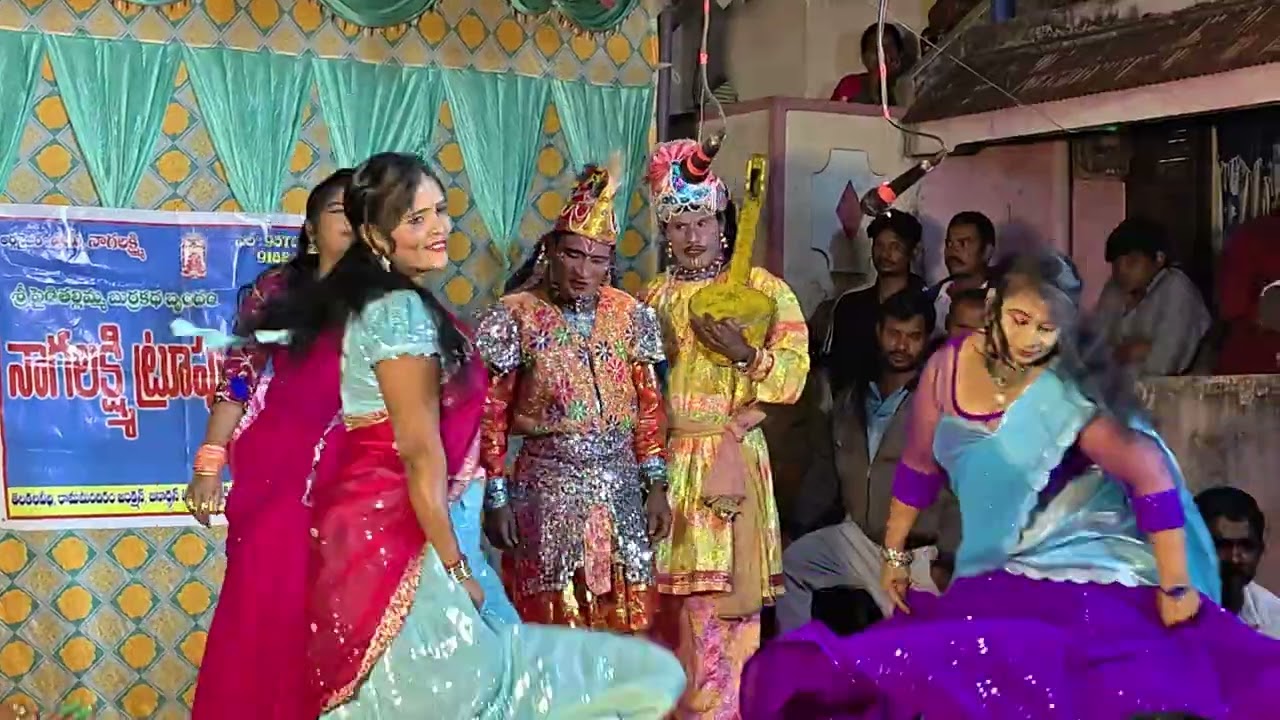 నాగలక్ష్మి ట్రూపు విజయనగరం 9573181707