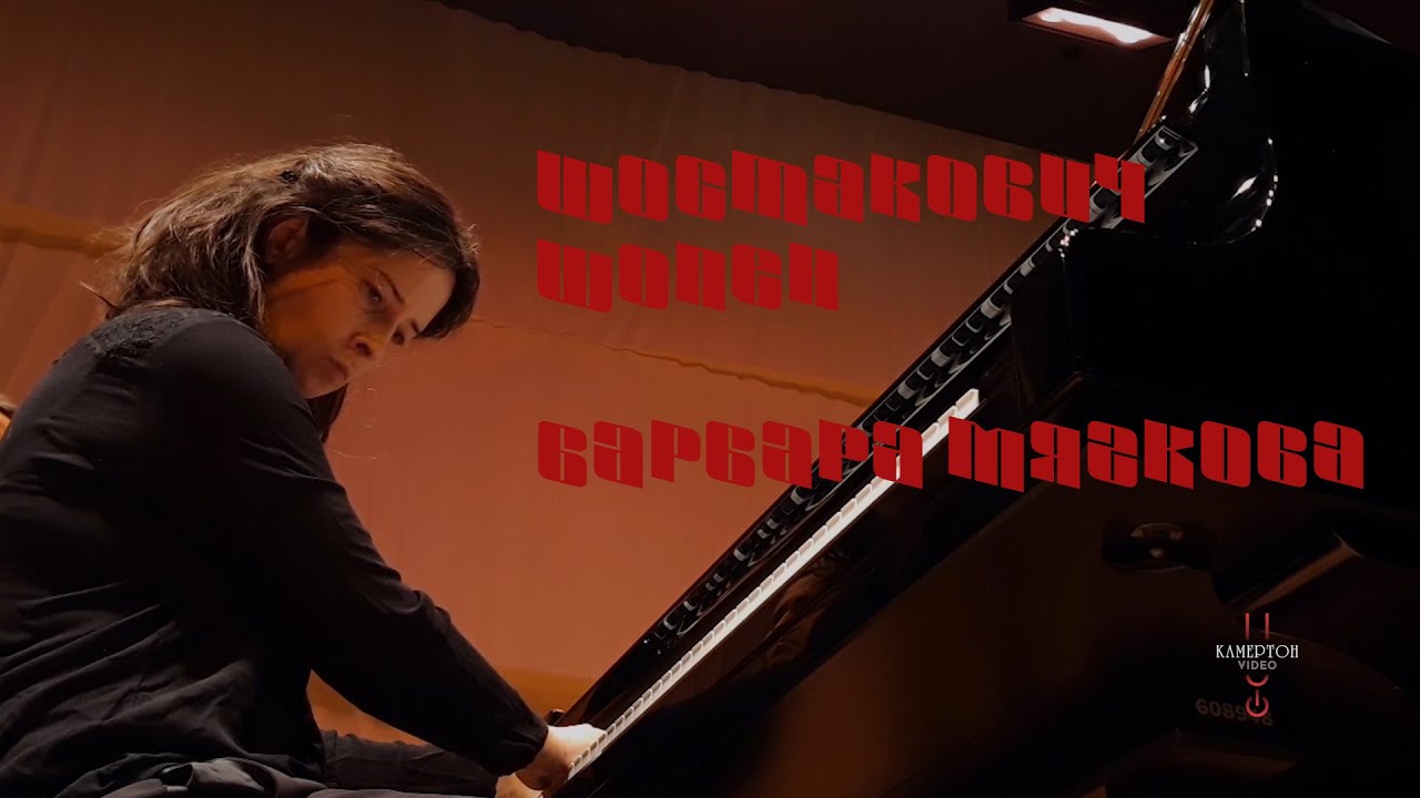 Варвара МЯГКОВА/Varvara MYAGKOVA concert in Zaryadye Hall