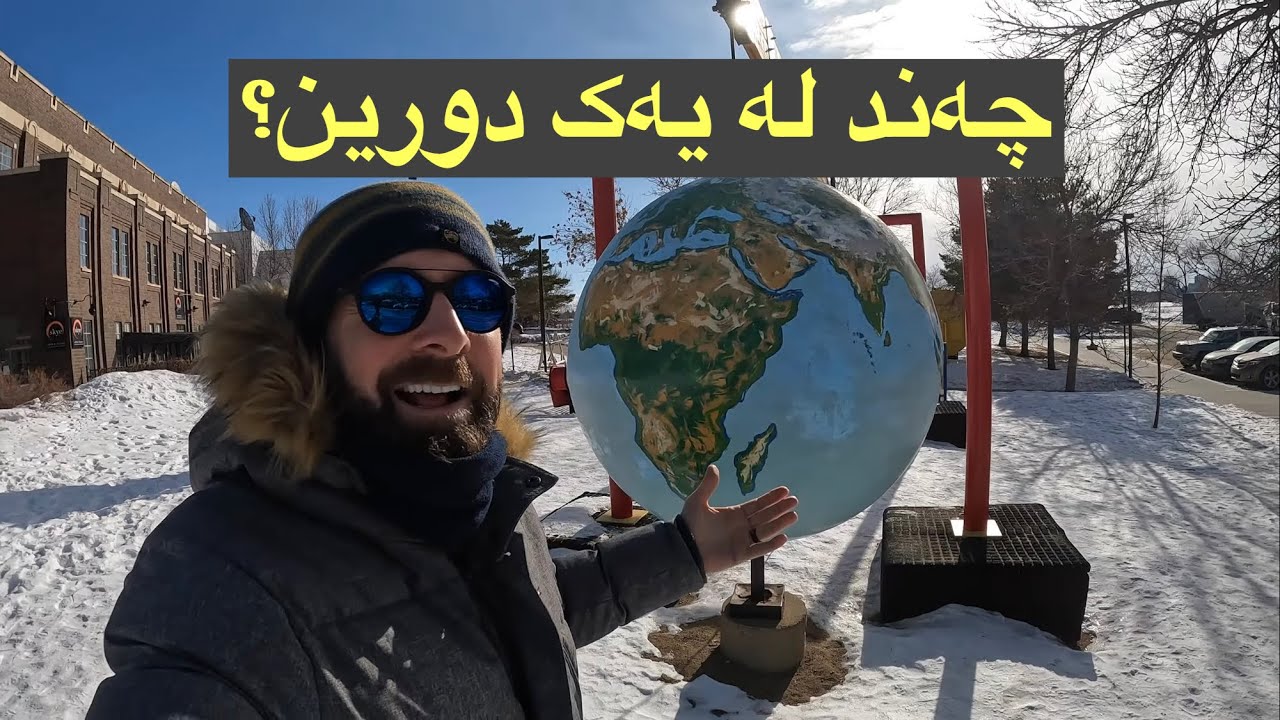 پیاسەیەکی ناو شاری ریجاینا