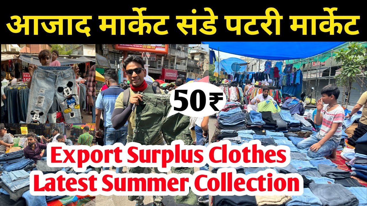 Azad Market Sadar Bazar (संडे पटरी मार्केट) Azad Market Sunday Patri Market | Export Surplus Clothes