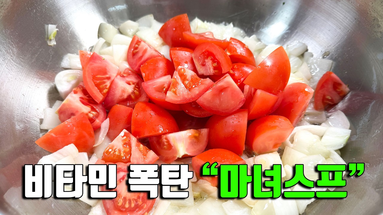 몸속 염증 싹 사라지는 “이것” 일주일에 5kg이 빠져 너무 감사하네요
