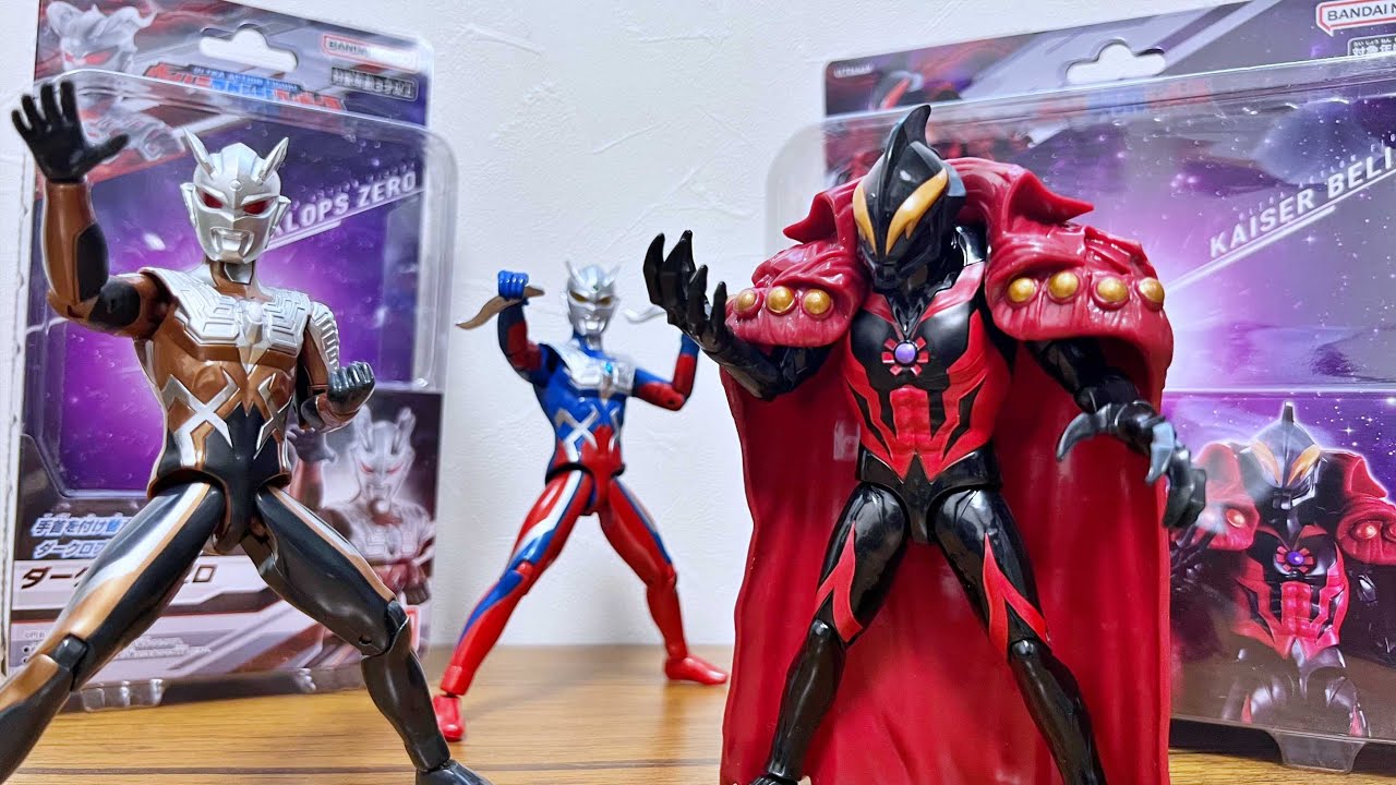 【ダークヒーロー参戦】ウルトラアクションフィギュア カイザーベリアル&ダークロプスゼロ　レビュー
