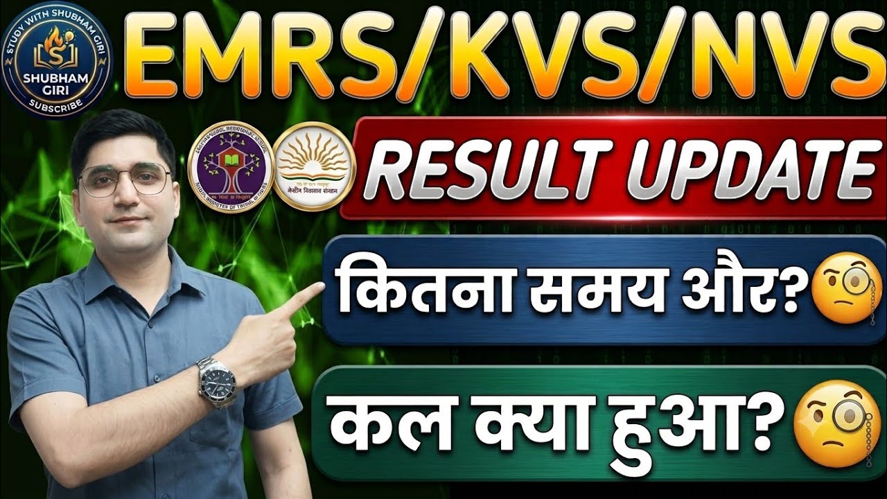 EMRS/KVS/NVS RECRUITMENT- 2025 : TIER-2 RESULT UPDATE🧐| LATEST UPDATE🧐| NEXT EXAM PREPARATION🧐