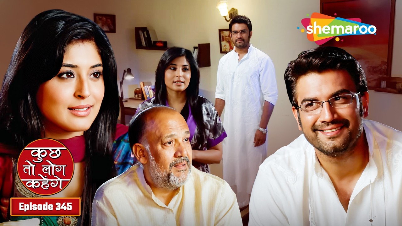 Asutosh की Nidhi की चिंता || Kuch Toh Log Kahenge | Full Episode 345 | #hinditvserial