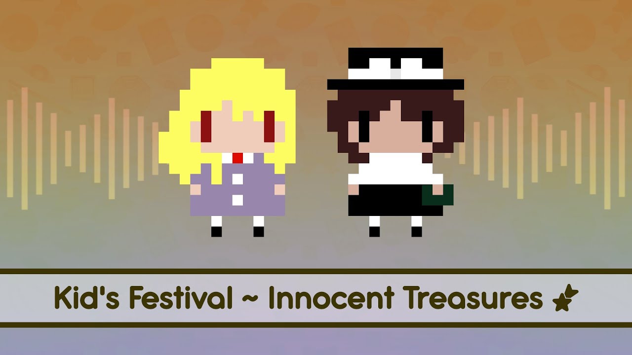 【Touhou Lyrics】 Kid's Festival ~ Innocent Treasures