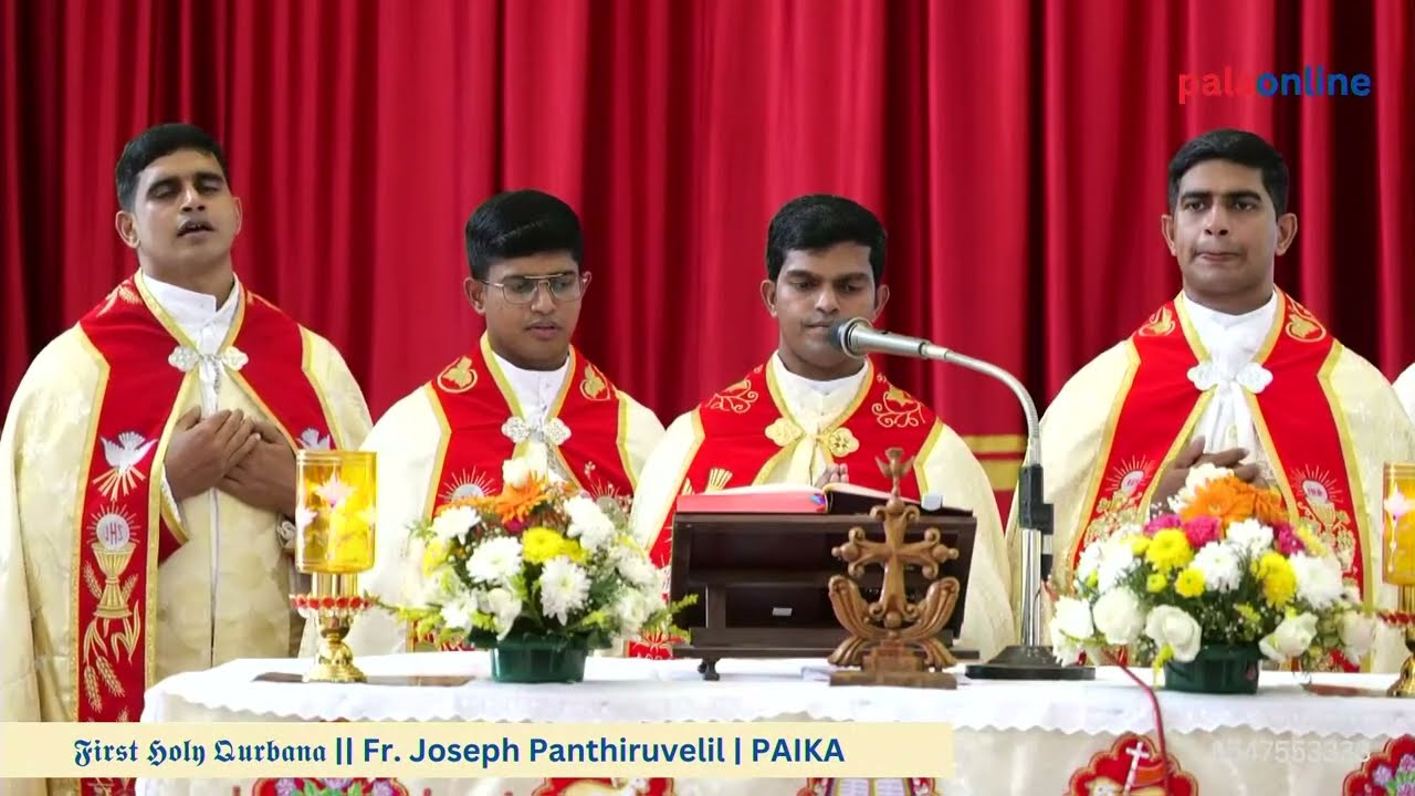 𝕱𝖎𝖗𝖘𝖙 𝕳𝖔𝖑𝖞 𝕼𝖚𝖗𝖇𝖆𝖓𝖆 || Fr. Joseph Panthiruvelil || PAIKA || PALA