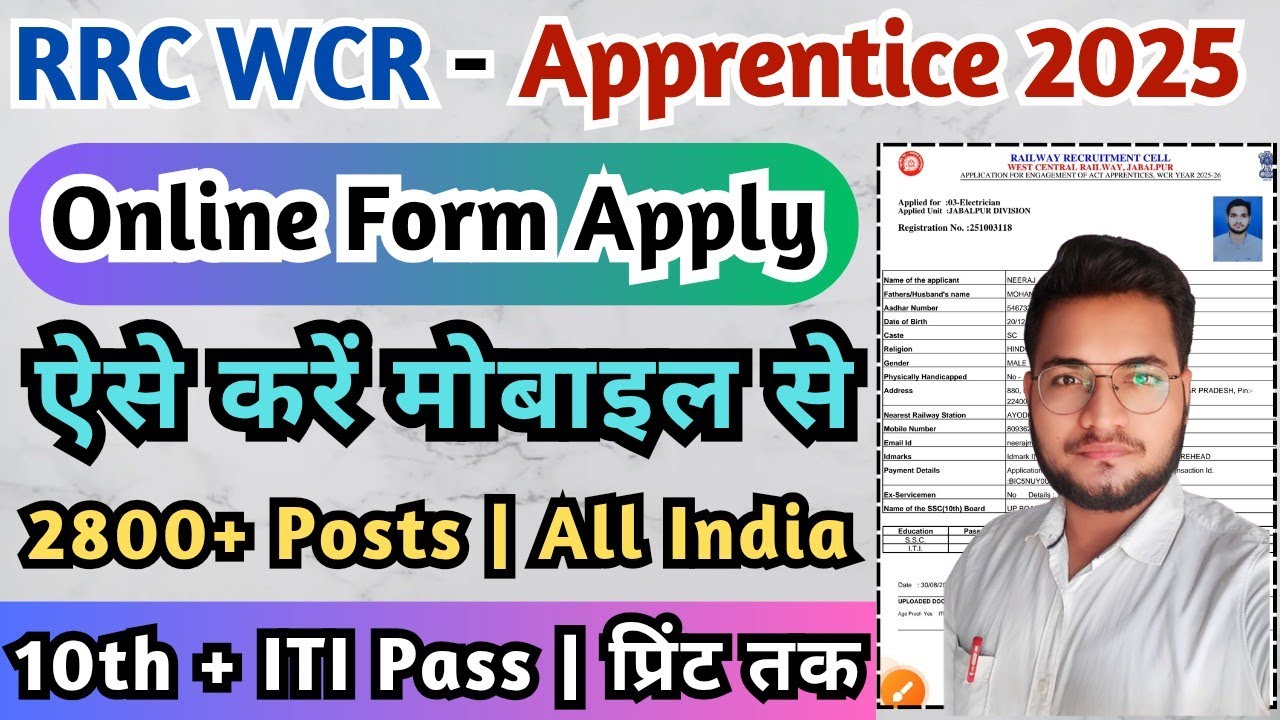 RRC WCR ITI Apprentice 2025 Online Form Kaise Bhare, How To Apply WCR Apprentice Online Form 2025