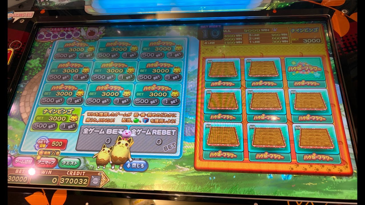 1発出たらやめるアニマロッタ廃ベット　メダルゲーム配信