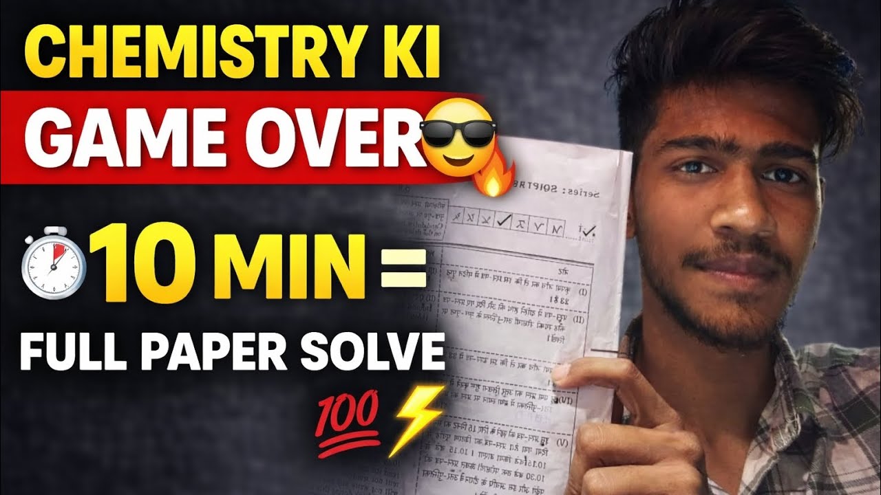 CHEMISTRY KI GAME OVER 😎 | 10 MIN = FULL PAPER SOLVE 💯🔥