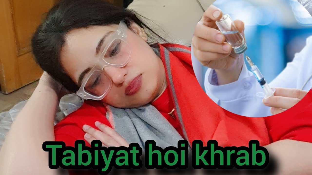 Achak tabiyat hoi khrab injection lgwana parha || coffee time enjoy kiya