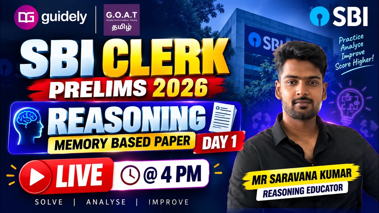 🔥SBI Clerk Memory Based Paper | Day 1 Reasoning | Prelims 2026 |🎯Turn Practice Into Progress #goat