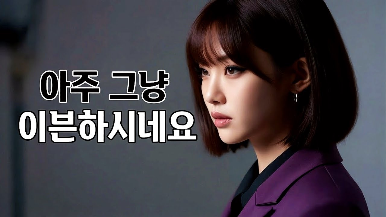 [AI M/V] I made a song fo Culinary Class Wars Spoilers (Eng Sub)